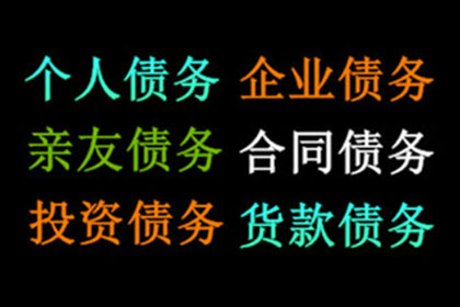 信用卡逾期后法院判决常见情形